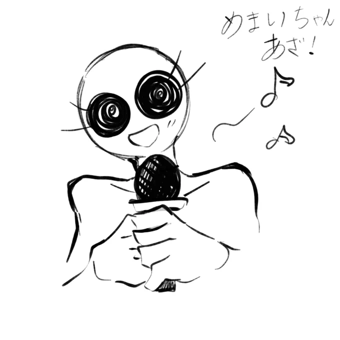 @mee_emai ありがとーーーー!! 