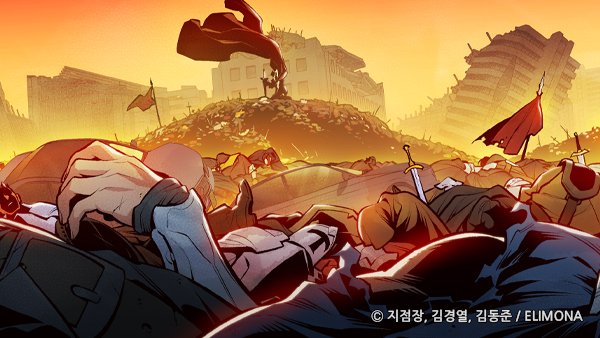 #105화_예고

언제나 몬스터보다 무서운게 사람이더라...
또다시 전쟁의 바람이 부는 한반도.
성우는 이러한 흐름을 바다 건너로 가져간다...
이제 끝이 다가온다!

보러가기 -> naver.me/x7vHgfqG

#목요웹툰 #게임판타지 #아포칼립스 #나혼자네크로맨서 #엘리모나