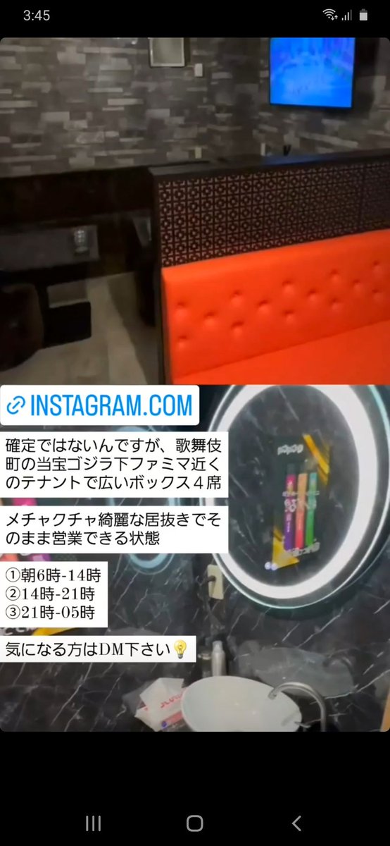 hasumitubasa's tweet photo. https://t.co/prumt7Oj76
気になる方はDM宜しくお願いします。
#新宿不動産
#bar
#歌舞伎町物件 https://t.co/UZbe4yMCOy