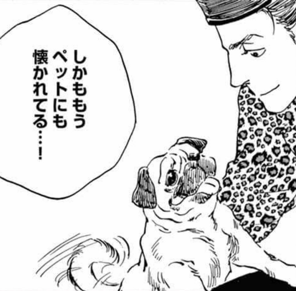 中ちゃんファン(になった方)もぜひ…中ちゃんの苦悩を原作でたっぷりと…
そしてカインくんの(二人前の彼女が置いて行った)飼い犬エルメスくんの可愛さを見て。(ドラマではハリネズミでした)