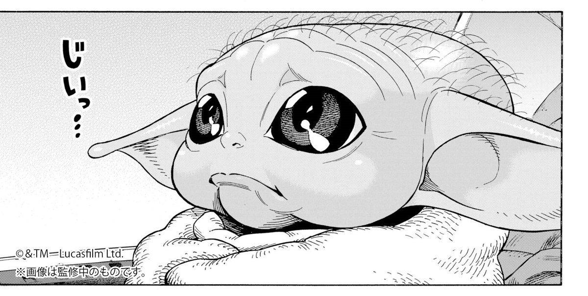 漫画版マンダロリアンはビッグガンガンで連載中です。おまけページありの単行本も発売中!我らの道!! 