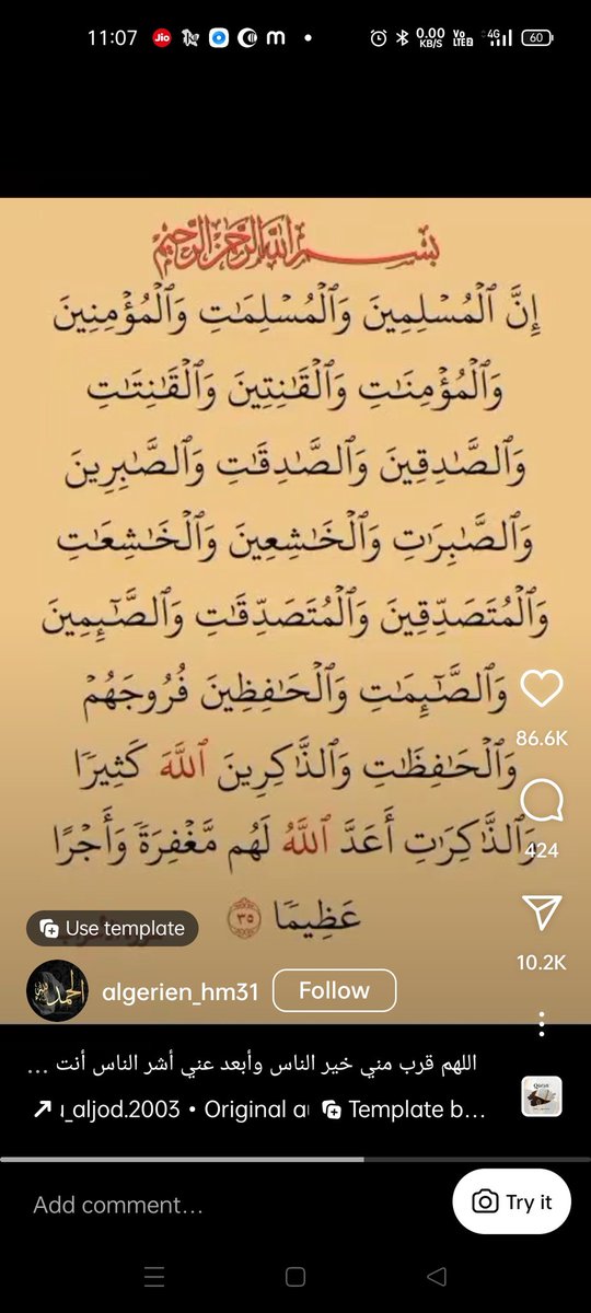 Safeermalikk's tweet photo. @Kyahogyafatima https://t.co/suXrNbFuxp