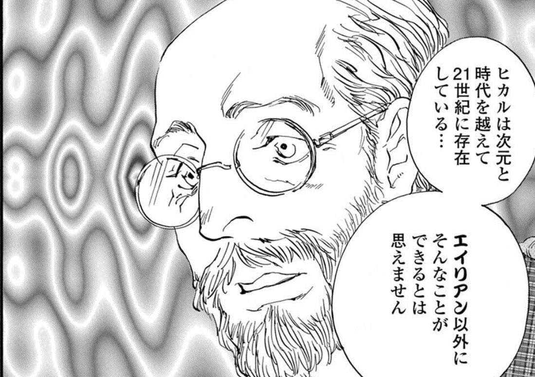 そして原作のフィリップさんはおじいちゃん。 