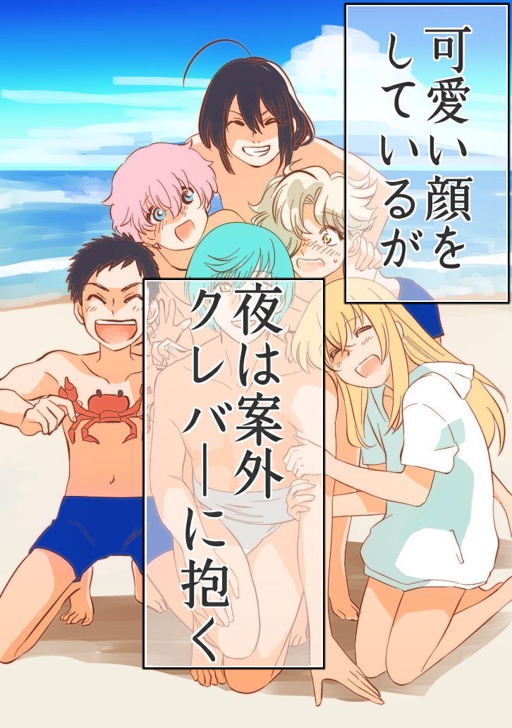 BL センシティブ 弟×いち兄の絵 