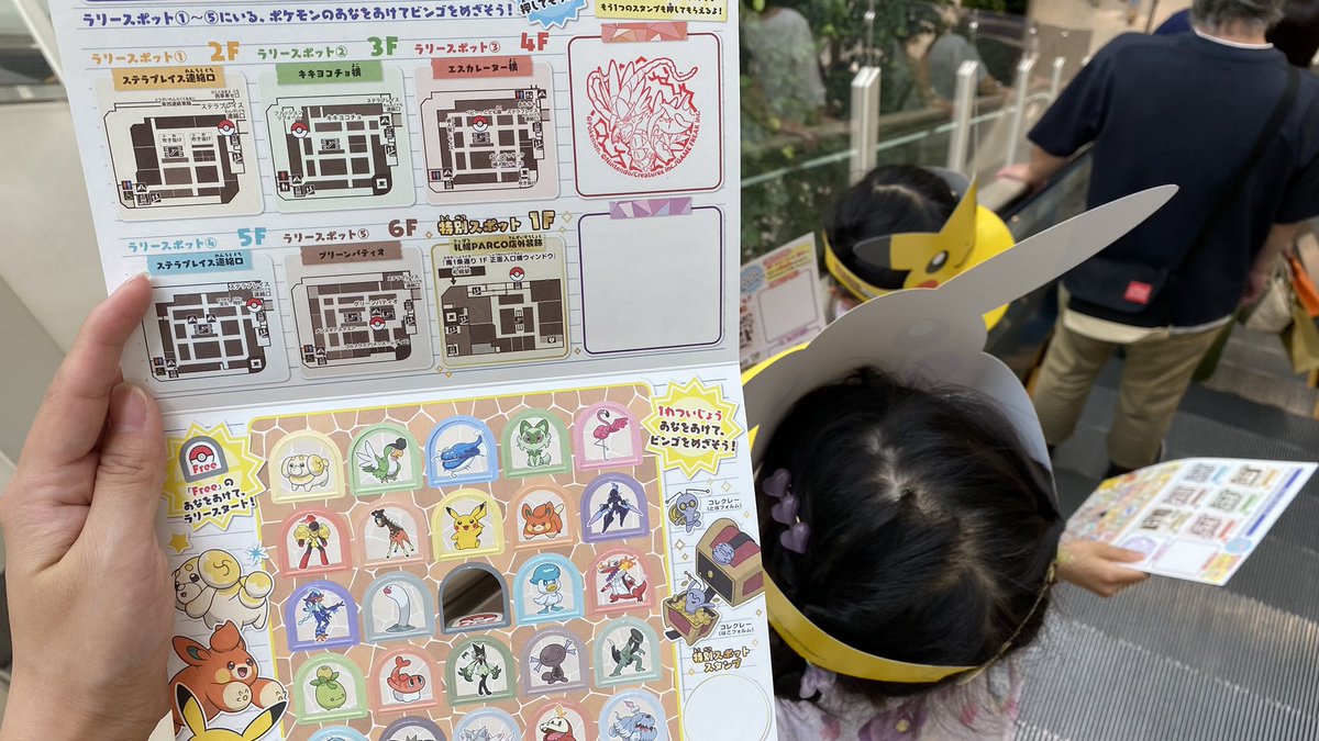 tencoroblog's tweet photo. 大丸札幌8階でポケモンの無料イベントに参加❗️
大丸の館内にあるスポットを巡ってビンゴカードをクリアしていくんだけど、予想以上に楽しくて大喜び。

参加者はピカチュウサンバイザーがもらえて、クリアするとさらにシールも貰えたよ👏8月20日まで⚠️

今はポケモンものすごい種類がいるんですね😂 https://t.co/v0KuI3ZTs8