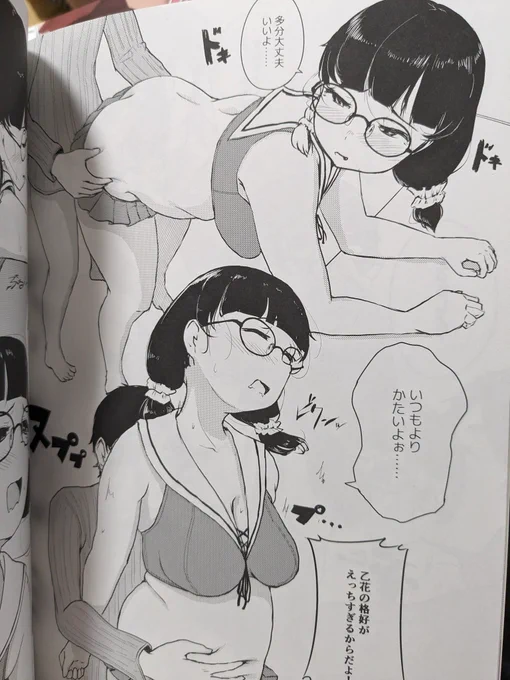 こんな本も描きましたね〜🍖 