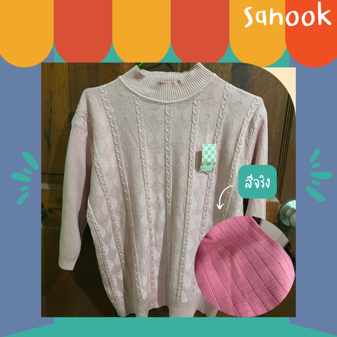 Bysanooppy's tweet photo. ราคา60 บาทค้าบ https://t.co/KDWyse8qWL