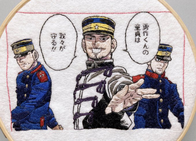人物はもうすぐ終わりそうです☺️ 