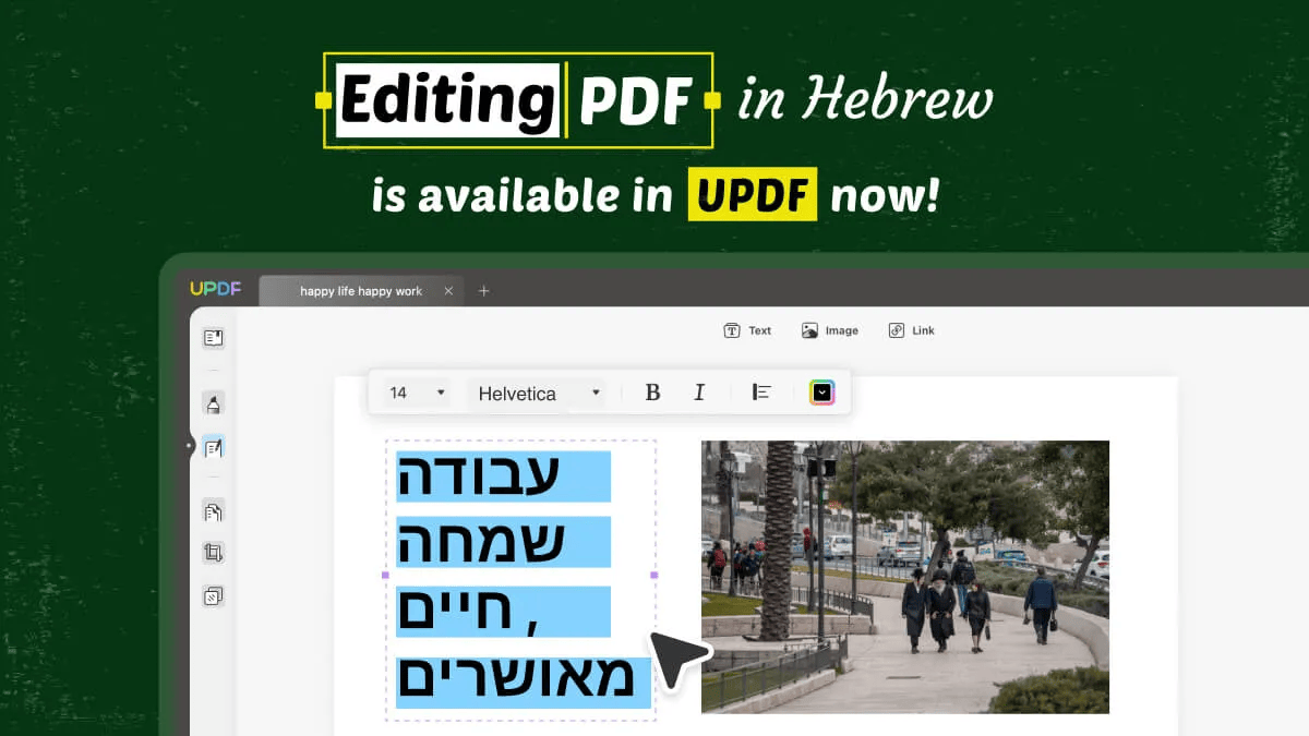updfeditor's tweet image. 🥳🤩PDF Editing In the Hebrew Language is Now Available in UPDF for Windows 1.6.9!
updf.com/news/updf-for-… #edithebrew #pdfeditor #editpdf