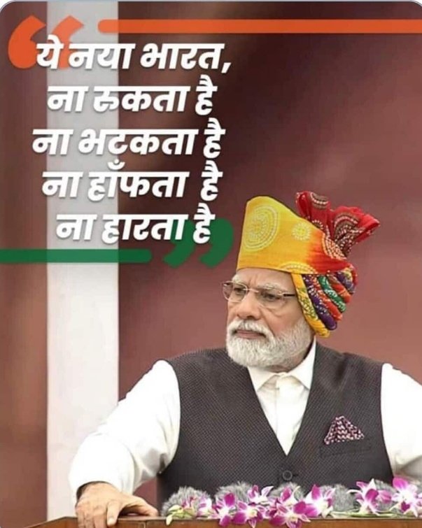 DurgaForNation's tweet photo. तमाशा  ये चार दिन का नहीं
मेरे वतन  से मुहब्बत हमे पैदयशी है 
🇮🇳🚩❤️ https://t.co/IXHQZiTvLr