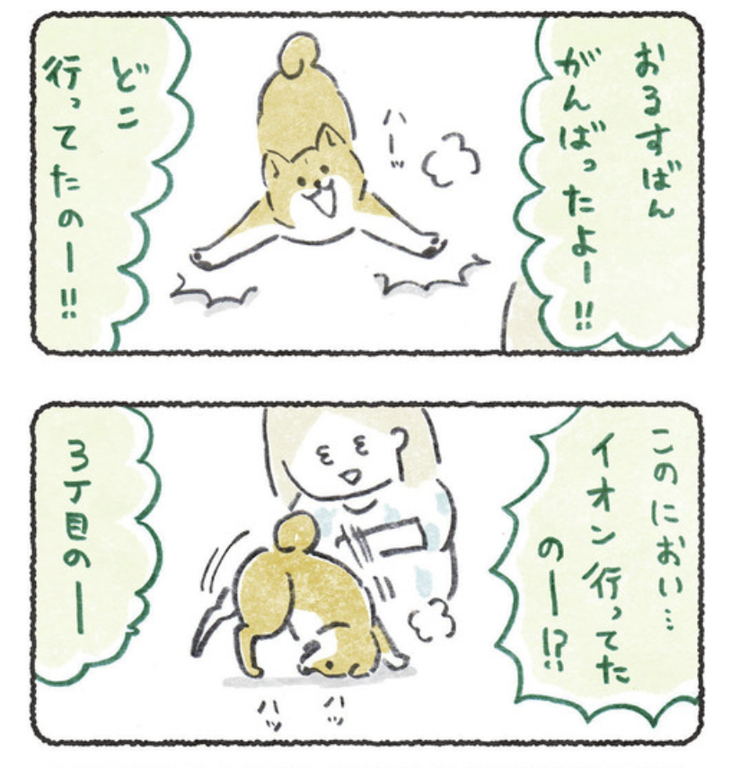 アテレコたのしいね
https://t.co/GNYB7rXUUg 