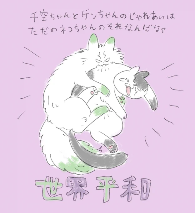プロレス猫ver. 