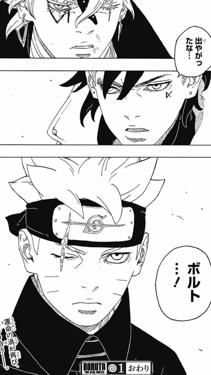 sofkouidri's tweet image. #BORUTO