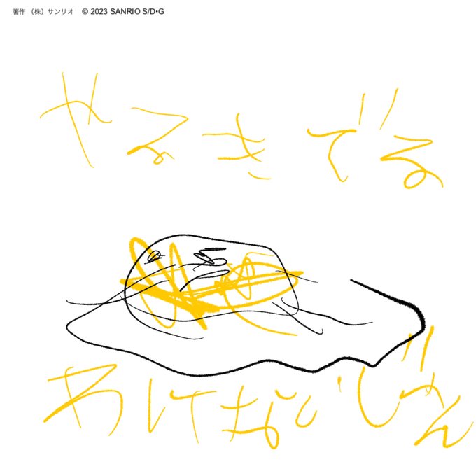 「yellow theme」 illustration images(Popular｜RT&Fav:50)