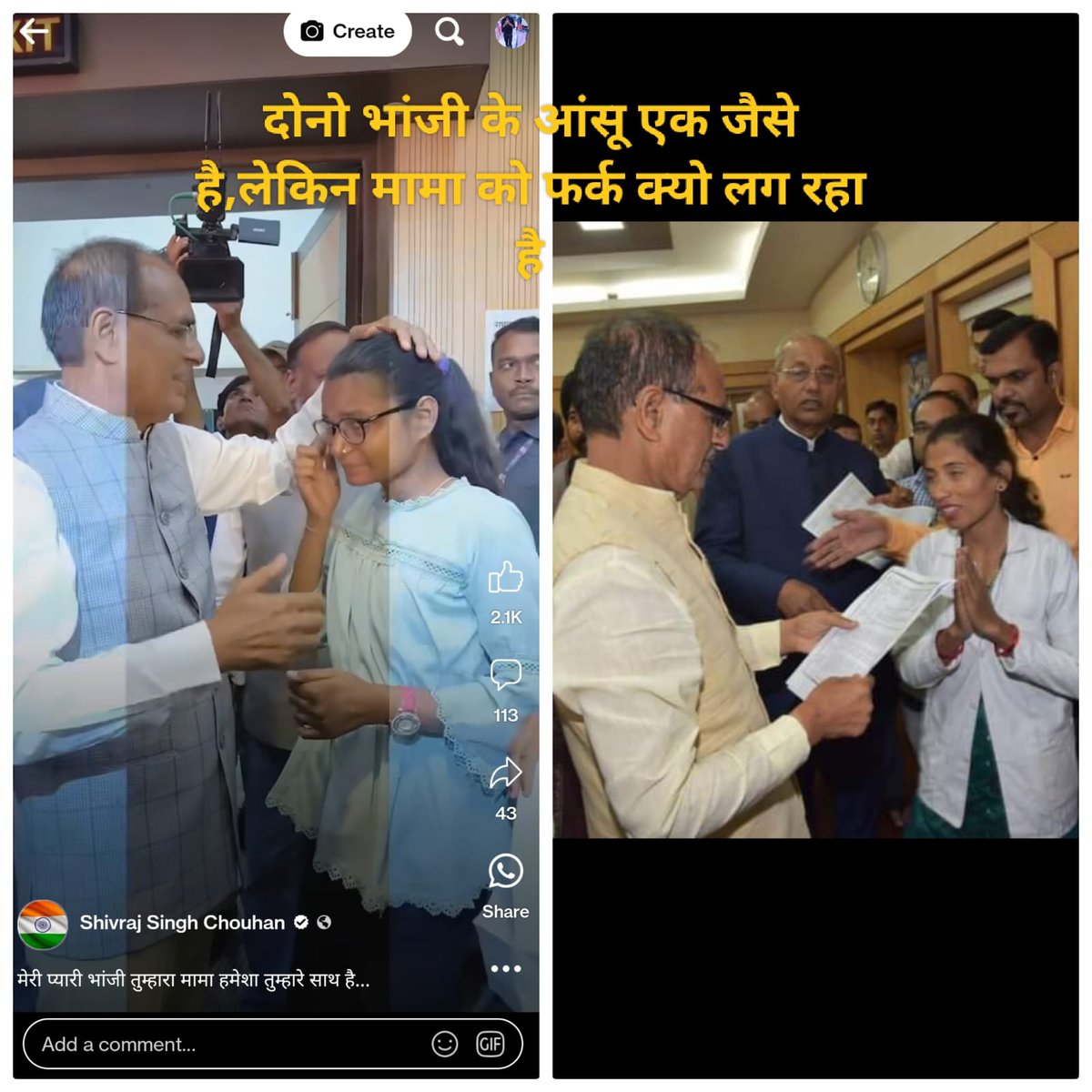 KAVITASHAH22947's tweet photo. @CMMadhyaPradesh 
@ChouhanShivraj @PMOIndia 
@narendramodi 
@ABPNews 
@ZeeNews https://t.co/RounxGwEGv