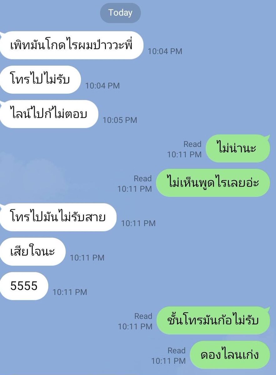 กูยังอยู่นะเพื่อนน (ไปโดนปุ่มปิดเเจ้งเตือน) รักเสมอคถเสมอนะเห้ยย55555555🤣
<a href="/ppnaravit/">ppnaravit</a>