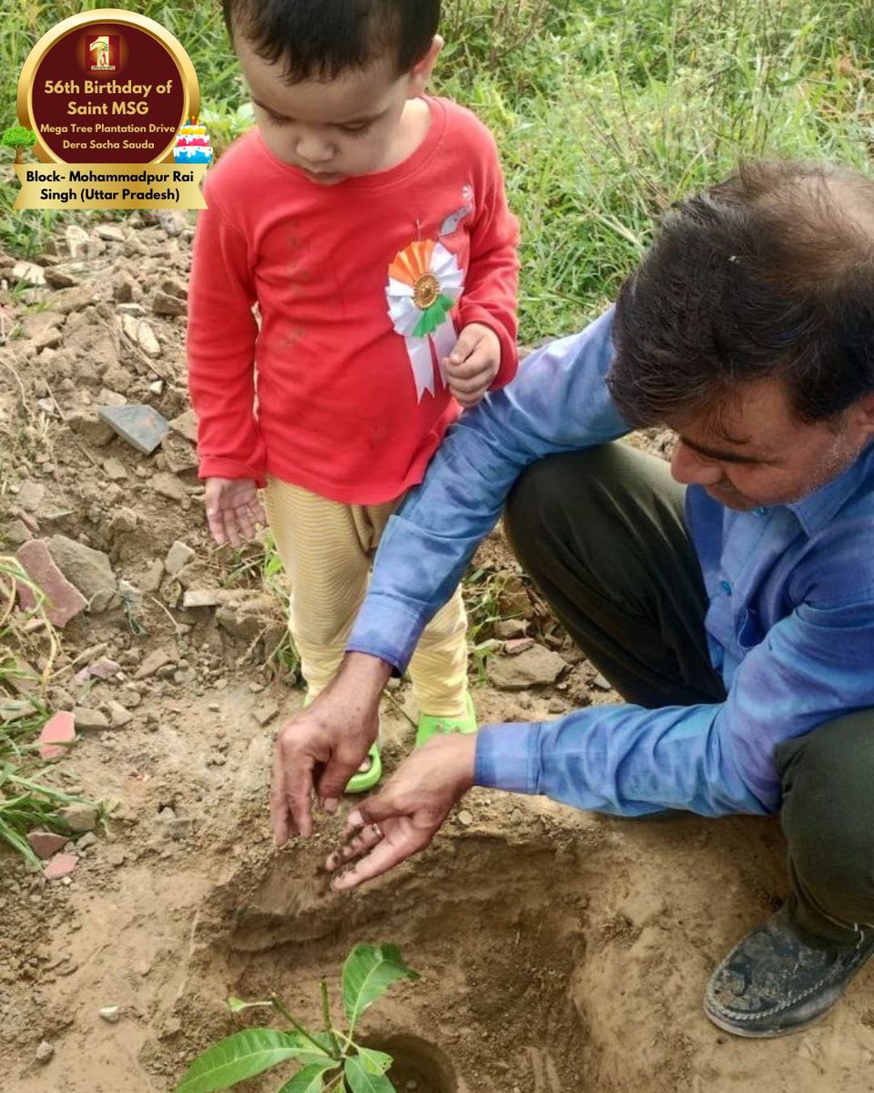 DSSNewsUpdates's tweet photo. Planting trees boosts Earth's green cover and betters the environment. Inspired by Guruji Saint Dr. MSG Insan, volunteers celebrate MSG Bhandara by planting trees!
#TreePlantation #SaintDrMSG #DeraSachaSauda #56thBirthdayOfSaintMSG #56thBirthdayWithTreePlantation #15thAugust https://t.co/DQsigvZOJl