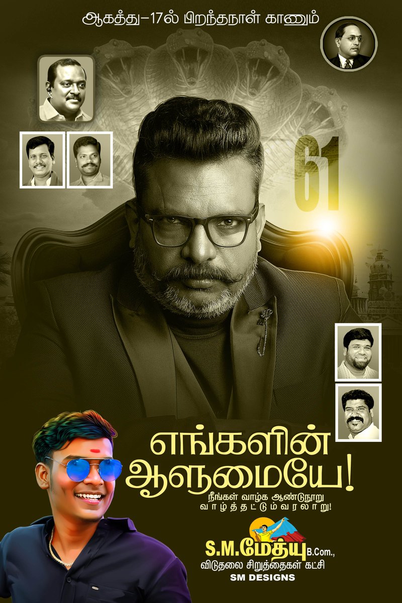 SMMatthew4223's tweet photo. #HBDThiruma61 https://t.co/ngT6Ss5JHM