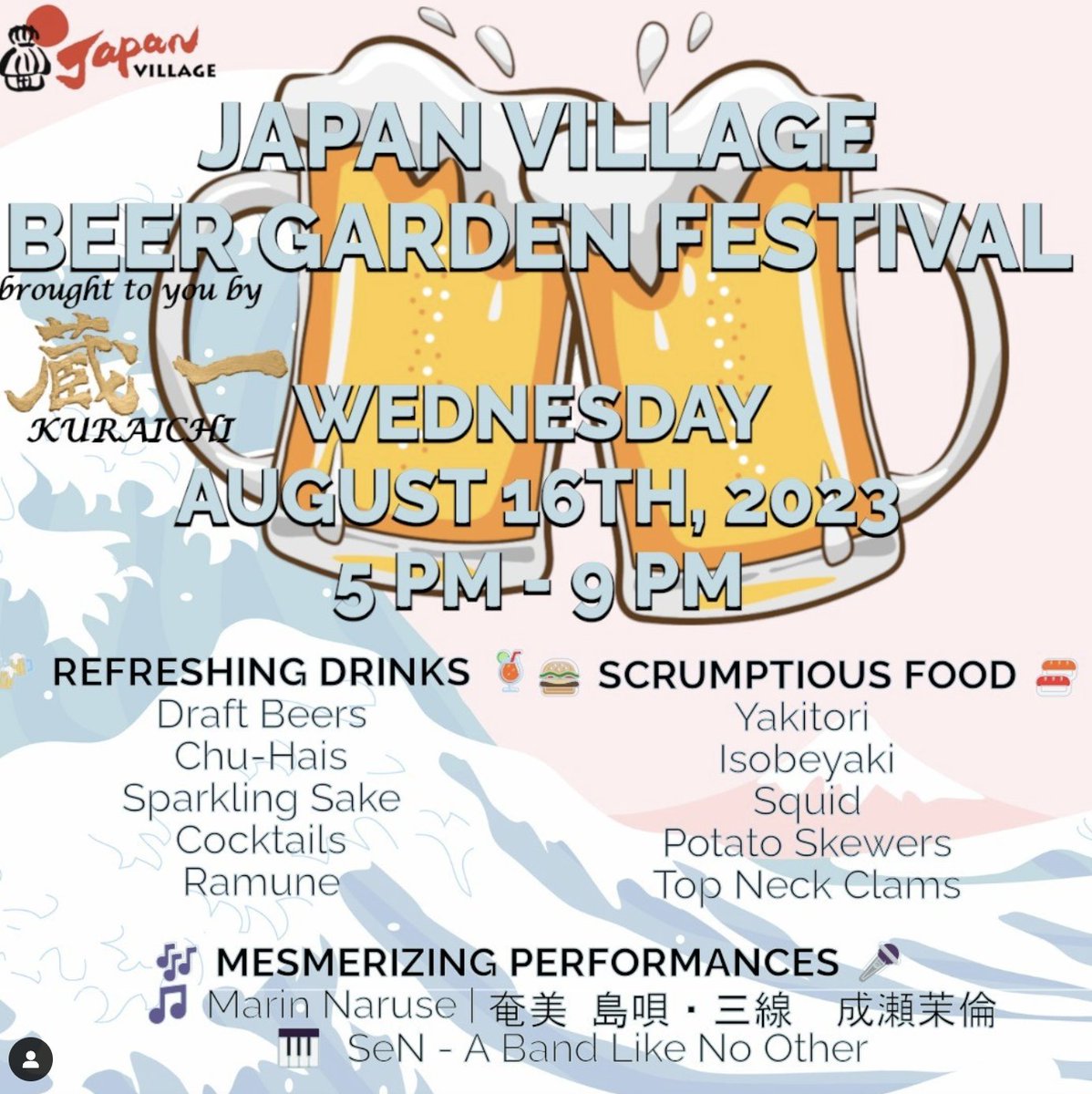 🍻 Kanpai! 🍻
TODAY at Japan Village and Sunrise Mart, hit the #BeerGardenFest, open till 9:00 PM! Share the joy with #JapanVillage #SavorTheSummer 📸🍻 
Don't miss out on this unforgettable event! 🎊🌸
🎟️ TICKETS HERE: loom.ly/3VxAQPs