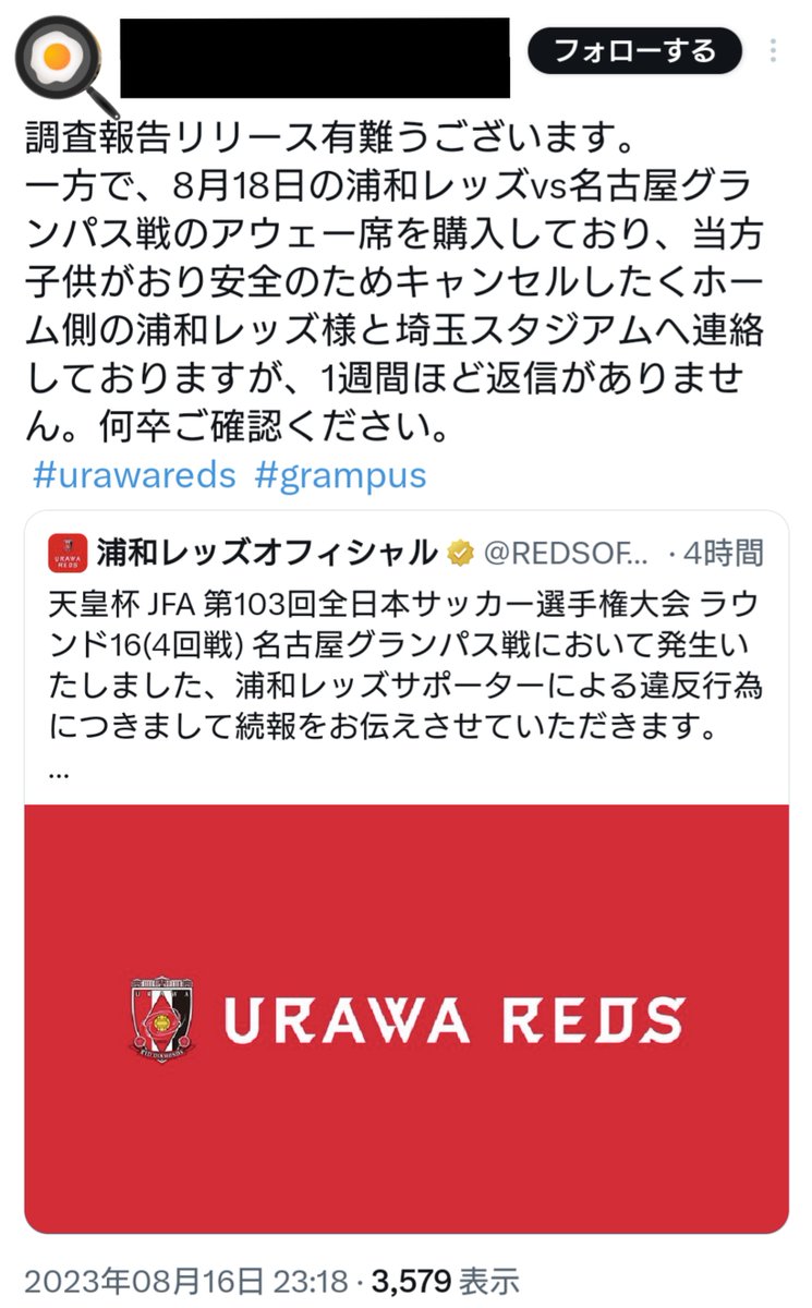 Presto0255's tweet photo. (購入時において利用規約に了承して頂いております｡何卒ご確認ください｡) https://t.co/lhvijpDpoM