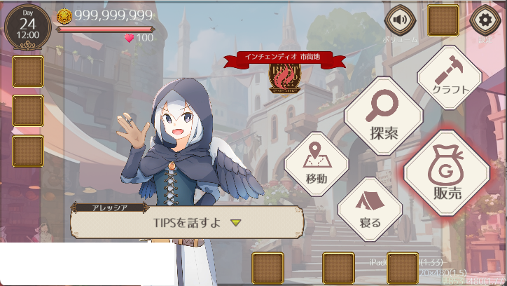 tomomana16's tweet image. 8月2週 中間報告(～8/16)
#ちいさなどうぐやsmall
#UnityGameDev
夏季休暇中に
思い切って配置の路線変更に着手
（まだまだかかる）

ゲーム規模の拡張
キー配置
視線の流れ

いろいろ考慮した結果
処理の修正は最小にして
レイアウトを一新することにした

スクショは新配置と端末間のレイアウト対応