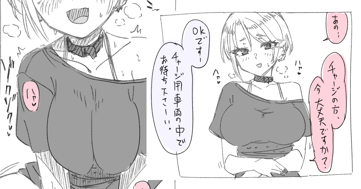 う●こ払いで会計できるお店の話(2/2)

FANBOX全体公開記事(無料)で公開してます
う●こ払い漫画|pixivFANBOX https://t.co/YORjPTHcsj 