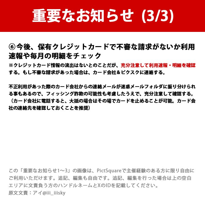 ず〜っと♡いっしょに跳びたいかけ引きJUMP!! tweet media