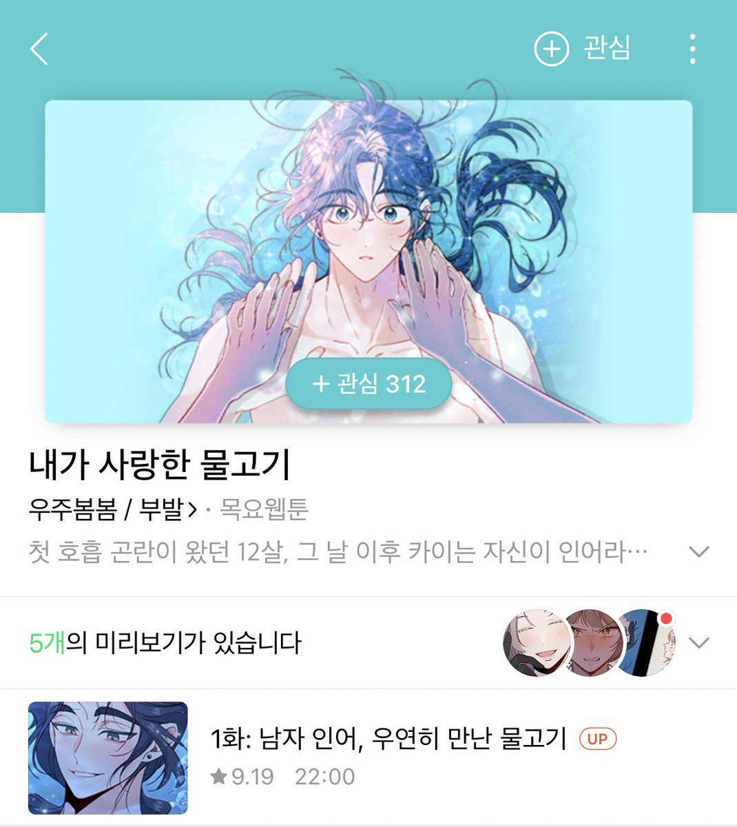 버선버섯🎗 tweet media