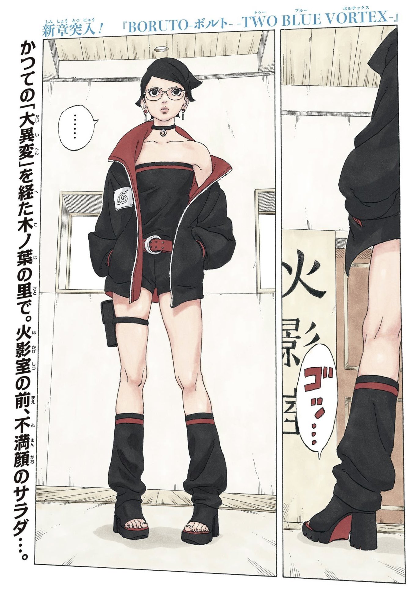 BOMBA! BORUTO SHIPPUDEN? TIME SKIP CONFIRMADO! NOVO VISUA DA SARADA  REVELADO! 