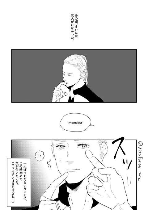 ツイッターまとめ4 