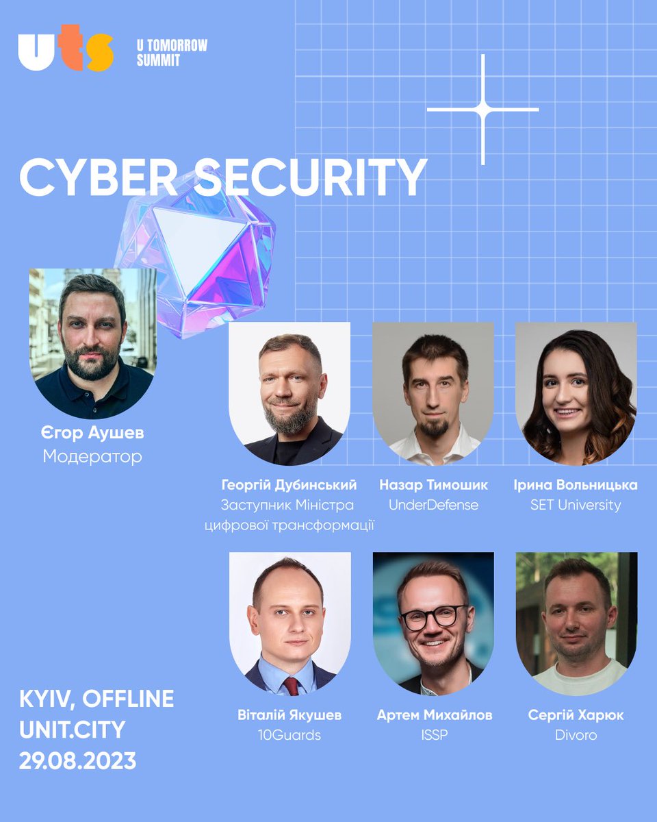 29.08.2023 U Tomorrow Summit in Kyiv. Welcome! 🇺🇦👌
More information 🔜 en.utomorrow.org