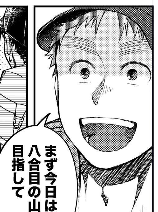 こへーた君 