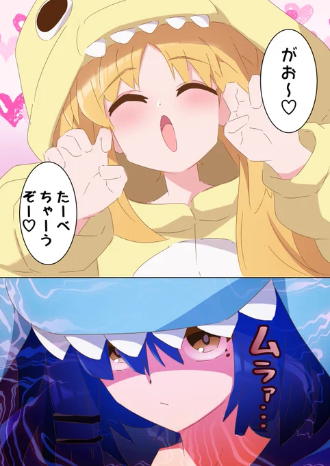 食べられるのは虹夏なんだよなぁ
#ぼっち・ざ・ろっく
#リョウ虹 