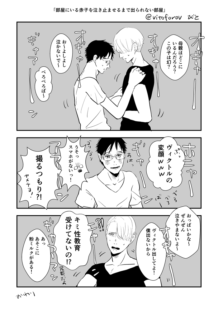 ツイッターまとめ8 