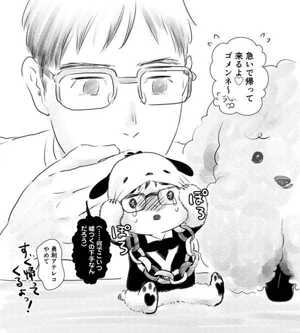 ツイッターまとめ9 