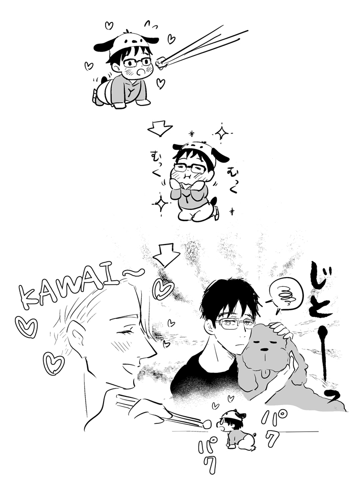 ツイッターまとめ9 