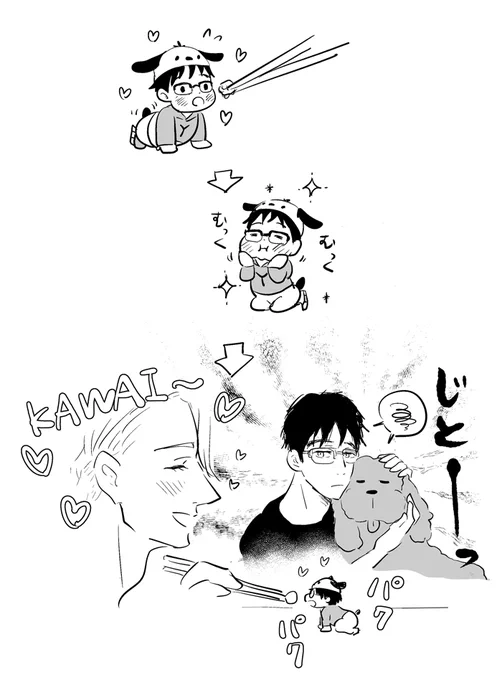 ツイッターまとめ9 