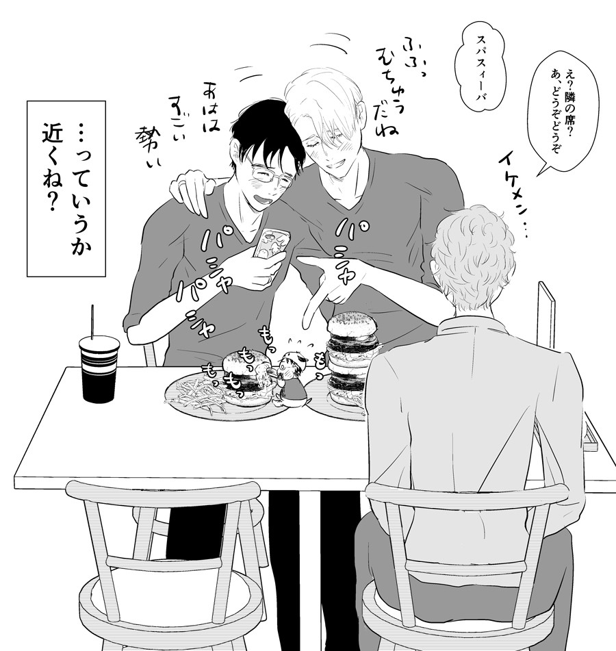 ツイッターまとめ9 