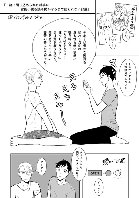ツイッターまとめ10 