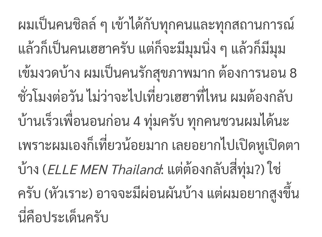 little_jiaxinn_'s tweet photo. "I'm a chill person, i can get on well with anyone but i also have strict angle. I'm a health lover, i need 8 hours of sleep per day, no matter where i am, i've to return home before 10. Everyone can invite me as I rarely go travel, i wanna broaden my eyes &amp; ears" (1)
#barcodetin https://t.co/Zsm3jLO4ci