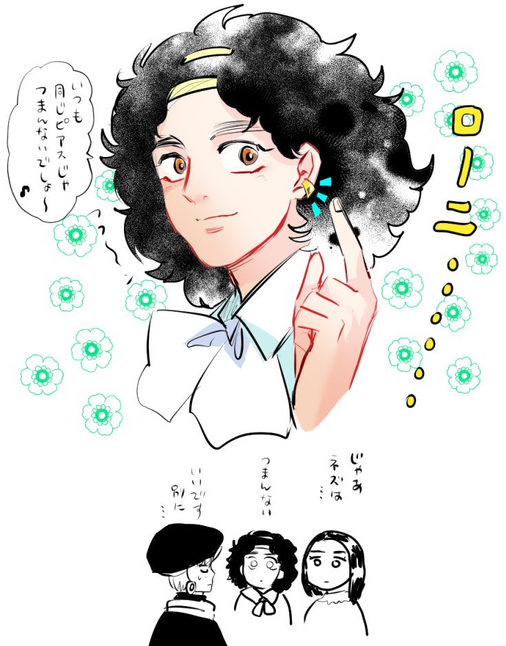 カワイイ 
