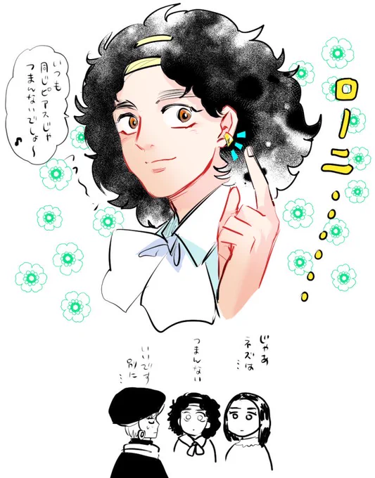 カワイイ 