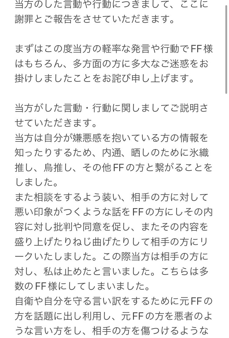 取引垢✩ N【取引垢】 (@l7gym) / Posts / X