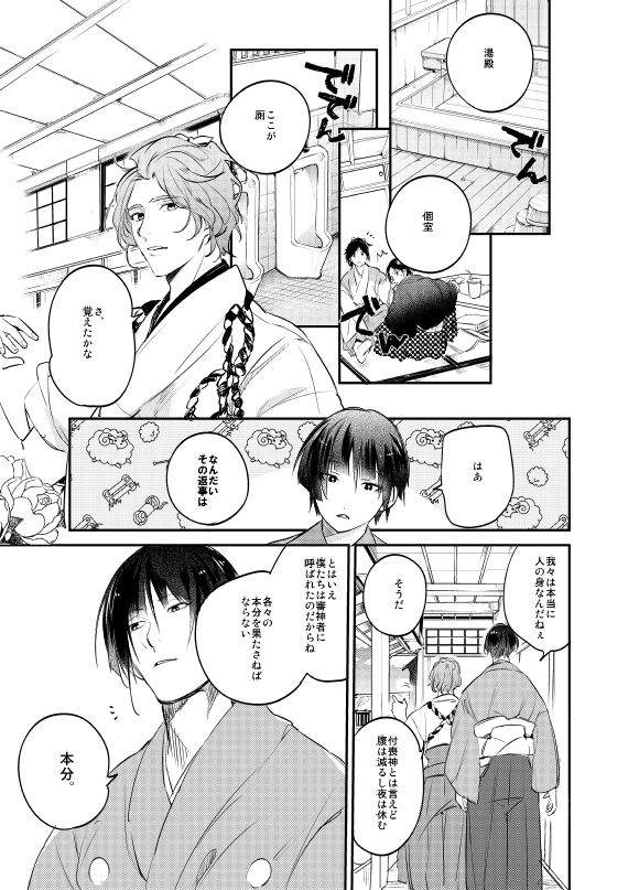 ② 