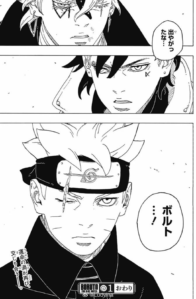 THE KARMA TRIO RETURNS 🐐🔥 BORUTO IS MORE SERIOUS THAN EVER #BORUTO #BorutoTwoBlueVortex