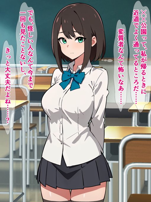 pixivFANBOXで25枚程度)近所に種付け「お姉さん」が出るらしいを公開しました! https://t.co/p7pxaCNgBB 