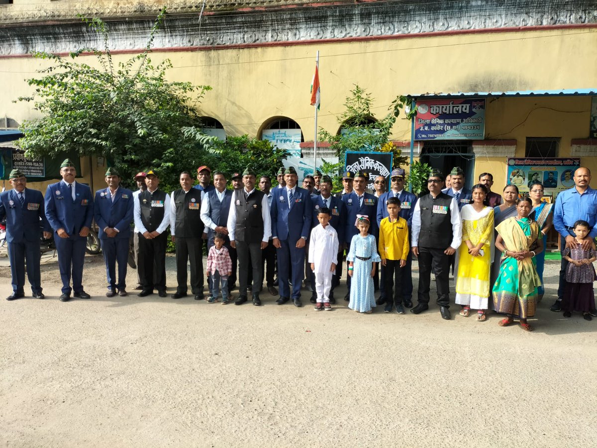 CBC kanker-central bureau of communication (@cbckanker) on Twitter photo Flag hosting ceremony <a href="/DswoKanker/">जिला सैनिक कल्याण कार्यालय कांकेर C G @dswo</a> office <a href="/R8WyUdMifCDccE8/">संचालनालय सैनिक कल्याण, छत्तीसगढ़, रायपुर</a>
#15august2023 Flag hosting ceremony <a href="/DswoKanker/">जिला सैनिक कल्याण कार्यालय कांकेर C G @dswo</a> office <a href="/R8WyUdMifCDccE8/">संचालनालय सैनिक कल्याण, छत्तीसगढ़, रायपुर</a>
#15august2023