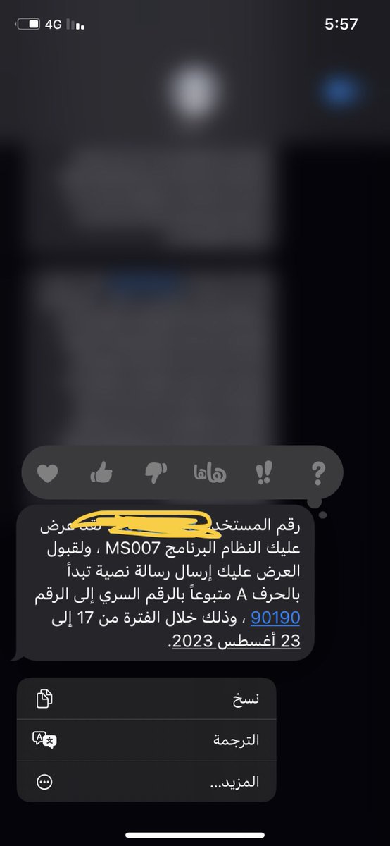 Abdalluh2005's tweet photo. كليه البحريه المهنيه فلخابوره
حد معه معلومات عنها وكيف نظام دراسه؟  #دفعه_2023 https://t.co/IaF7XsrZdn