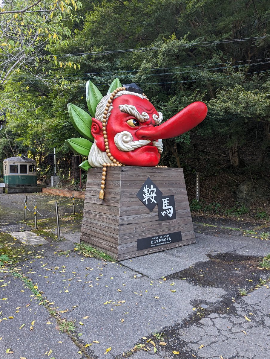 SusySusiePOGO's tweet photo. Climbed Mt.Kurama and visited Kifune Shrine too.. what an exhausting day 🥵 https://t.co/avcyF7aYoI