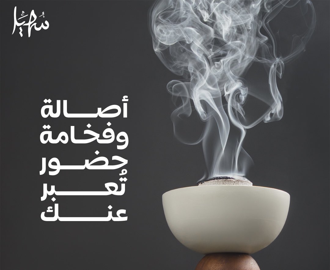nasseralhafta's tweet photo. تبي عود فخم ؟ يجملك في مناسباتك 
عود إذا بخرت المكان يبقى أقل شي 12 ساعة رائحته في المكان وثباته وفوحانه عالي على الملابس
عود مروكي بدون اضافات https://t.co/DLDsckZwOJ